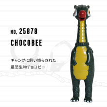 画像をギャラリービューアに読み込む, お腹を軽く押すとけたたましく鳴く、ユニークなおもちゃ BRONX BROTHERS（ブロンクス ブラザーズ）
