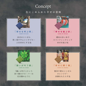 夜空で輝くオーロラのような4色チョコレート CARRE DE 4COLORS Aurora（カレド フォーカラーズ オーロラ）