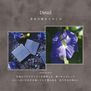 まるで美しい花束のような4色チョコレート CARRE DE 4COLORS Bouquet（カレド フォーカラーズ ブーケ）
