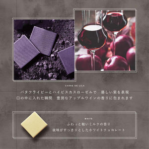 まるで美しい花束のような4色チョコレート CARRE DE 4COLORS Bouquet（カレド フォーカラーズ ブーケ）