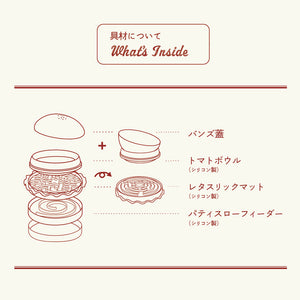 食欲も満たされるハンバーガー型 ペットトレー CHEER BURGER（チア バーガー）