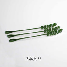 画像をギャラリービューアに読み込む, 植物標本のようなマドラー doodoo LEAF Muddler（3本入）
