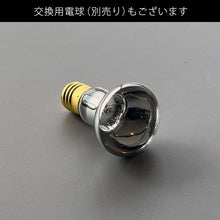 画像をギャラリービューアに読み込む, 点灯すると呼吸をするように流動的に形を変えながらコンクリートの筒を行き来する Dripping Lamp（ドリッピングランプ）
