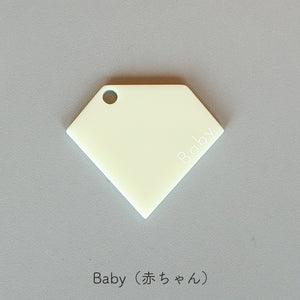 組み合わせてメッセージを贈るアクリルキーホルダー FT / ACRYLIC KEY CHAIN