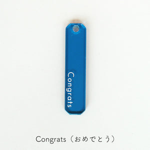 組み合わせてメッセージを贈るアクリルキーホルダー FT / ACRYLIC KEY CHAIN