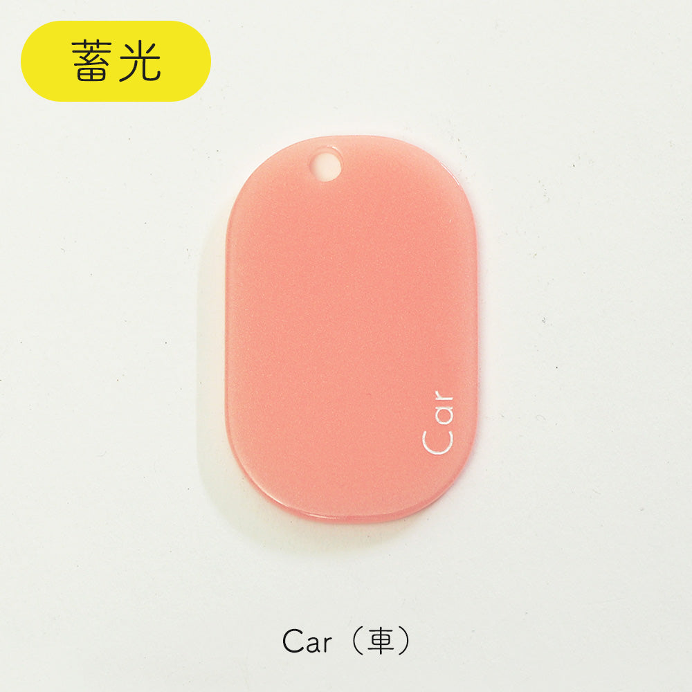 組み合わせてメッセージを贈るアクリルキーホルダー FT