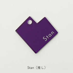 組み合わせてメッセージを贈るアクリルキーホルダー FT / ACRYLIC KEY CHAIN
