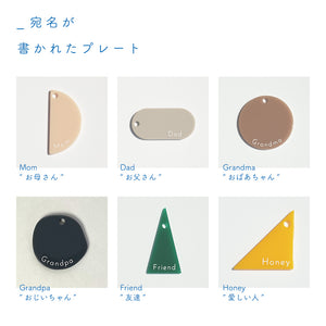 組み合わせてメッセージを贈るアクリルキーホルダー FT / ACRYLIC KEY CHAIN