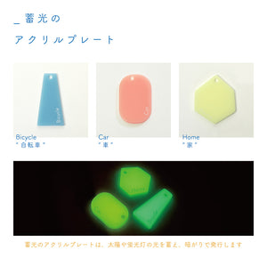 組み合わせてメッセージを贈るアクリルキーホルダー FT / ACRYLIC KEY CHAIN