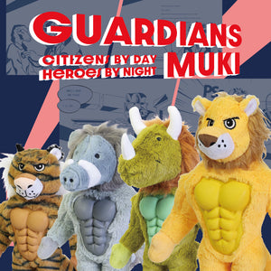 どんなに叩かれても噛まれても、 立ち上がるタフな仲間たち GUARDIANS MUKI（ガーディアンズ ムキ）