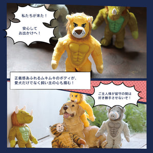どんなに叩かれても噛まれても、 立ち上がるタフな仲間たち GUARDIANS MUKI（ガーディアンズ ムキ）