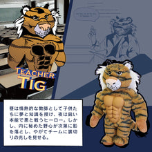 画像をギャラリービューアに読み込む, どんなに叩かれても噛まれても、 立ち上がるタフな仲間たち GUARDIANS MUKI（ガーディアンズ ムキ）
