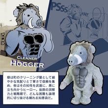 画像をギャラリービューアに読み込む, どんなに叩かれても噛まれても、 立ち上がるタフな仲間たち GUARDIANS MUKI（ガーディアンズ ムキ）
