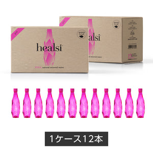 ポルトガルの豊かな自然が育んだ天然シリカ水 healsi（ヘアルシ）