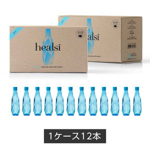 ポルトガルの豊かな自然が育んだ天然シリカ水 healsi（ヘアルシ）