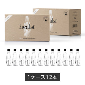 ポルトガルの豊かな自然が育んだ天然シリカ水 healsi（ヘアルシ）