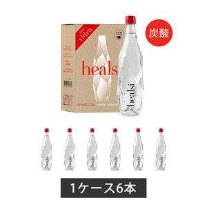 ポルトガルの豊かな自然が育んだ天然シリカ水 healsi（ヘアルシ）