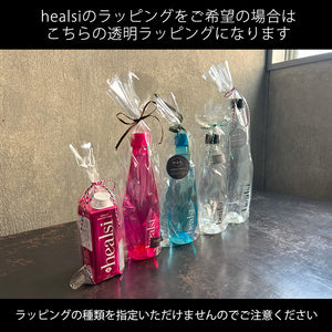ポルトガルの豊かな自然が育んだ天然シリカ水 healsi（ヘアルシ）