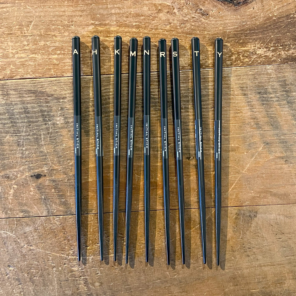 アルファベットが埋め込まれた イニシャル箸 BLACK – MAG. online shop