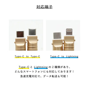 充電ケーブルとしても使える便利なスマホストラップ Kateva CHARGER STRAP