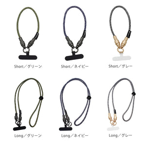 充電ケーブルとしても使える便利なスマホストラップ Kateva CHARGER STRAP