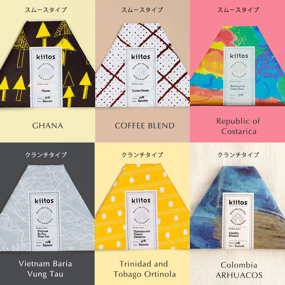 カカオ豆から作った本来の香りと味わいを楽しめるチョコレート カカオ豆から作った本来の香りと味わいを楽しめるチョコレート