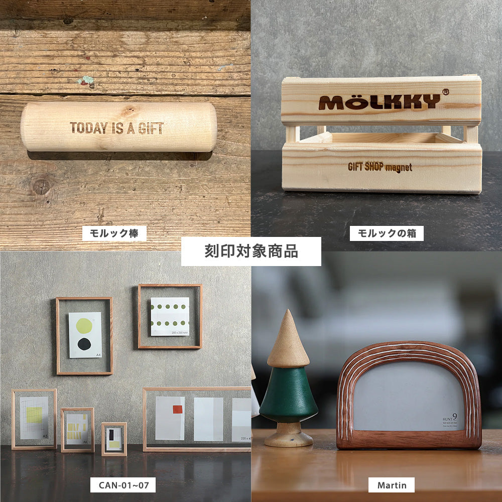 名入れ刻印サービス – MAG. online shop