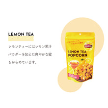 画像をギャラリービューアに読み込む, 世界No.1のティーブランド Lipton（リプトン）とコラボしたポップコーン
