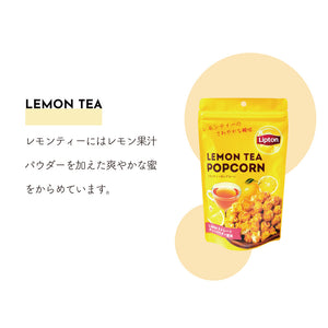 世界No.1のティーブランド Lipton（リプトン）とコラボしたポップコーン