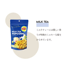 画像をギャラリービューアに読み込む, 世界No.1のティーブランド Lipton（リプトン）とコラボしたポップコーン
