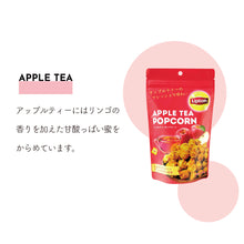 画像をギャラリービューアに読み込む, 世界No.1のティーブランド Lipton（リプトン）とコラボしたポップコーン
