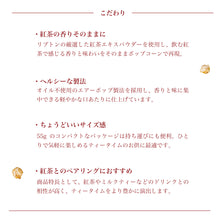 画像をギャラリービューアに読み込む, 世界No.1のティーブランド Lipton（リプトン）とコラボしたポップコーン
