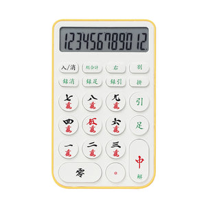 ピンズ マンズ デザインのボタンが特徴的な麻雀電卓 MAHJONG DENTAKU（マージャンデンタク）