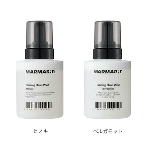 ふわふわの泡が出てくるハンドウォッシュ MARMAR;D（マルマルディ）フォーミングハンドウォッシュ