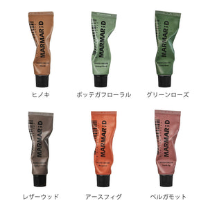 森林浴のような癒しの時間を楽しめる MARMAR;D（マルマルディ）ハンドクリーム