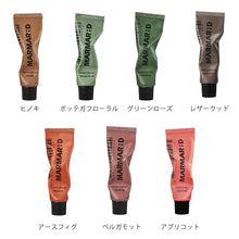画像をギャラリービューアに読み込む, 森林浴のような癒しの時間を楽しめる MARMAR;D（マルマルディ）ハンドクリーム
