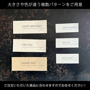 無料メッセージカードサービス