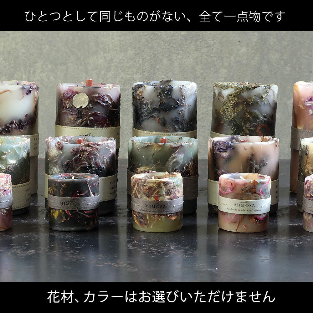 アロマワックスにドライフラワーを入れて固めたボタニカルキャンドル