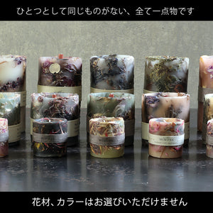 アロマワックスにドライフラワーを入れて固めたボタニカルキャンドル MIMOSA FLOWER AROMA CANDLE（ミモザ フラワー アロマ キャンドル）