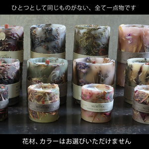 アロマワックスにドライフラワーを入れて固めたボタニカルキャンドル MIMOSA FLOWER AROMA CANDLE（ミモザ フラワー アロマ キャンドル）