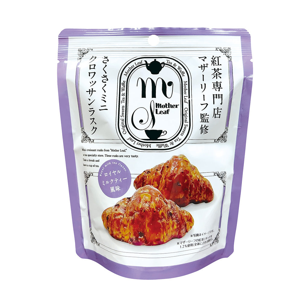 紅茶専門店マザーリーフ監修のミニクロワッサンラスク 5個入り – MAG