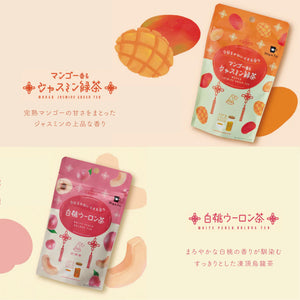 本格台湾茶を気軽に楽しめる Mug & Pot フレーバーティー