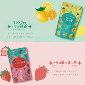 本格台湾茶を気軽に楽しめる Mug & Pot フレーバーティー