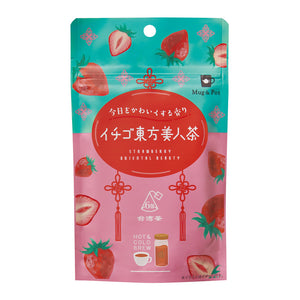 本格台湾茶を気軽に楽しめる Mug & Pot フレーバーティー