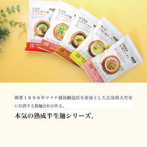 設備と製法にこだわった、プロ仕様の本格麺。瀬戸内麺工房なか川の熟成半生麺