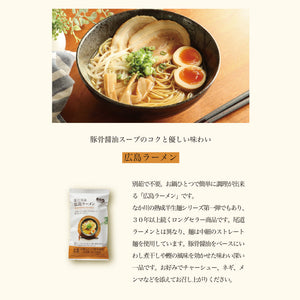 設備と製法にこだわった、プロ仕様の本格麺。瀬戸内麺工房なか川の熟成半生麺