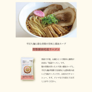 設備と製法にこだわった、プロ仕様の本格麺。瀬戸内麺工房なか川の熟成半生麺