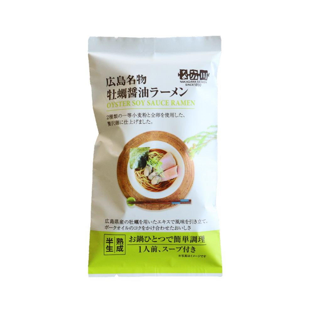 設備と製法にこだわった、プロ仕様の本格麺。瀬戸内麺工房なか川の熟成