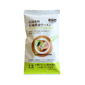 設備と製法にこだわった、プロ仕様の本格麺。瀬戸内麺工房なか川の熟成半生麺