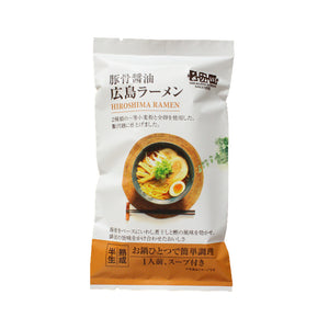 設備と製法にこだわった、プロ仕様の本格麺。瀬戸内麺工房なか川の熟成半生麺